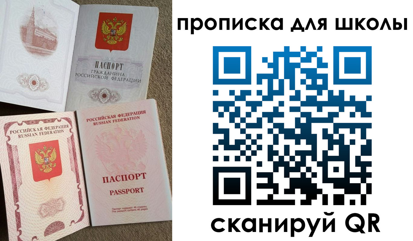 временная регистрация в квартире в Нижегородской области