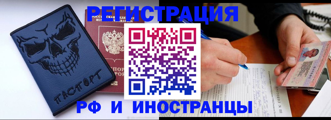 где прописаться в Нижегородской области