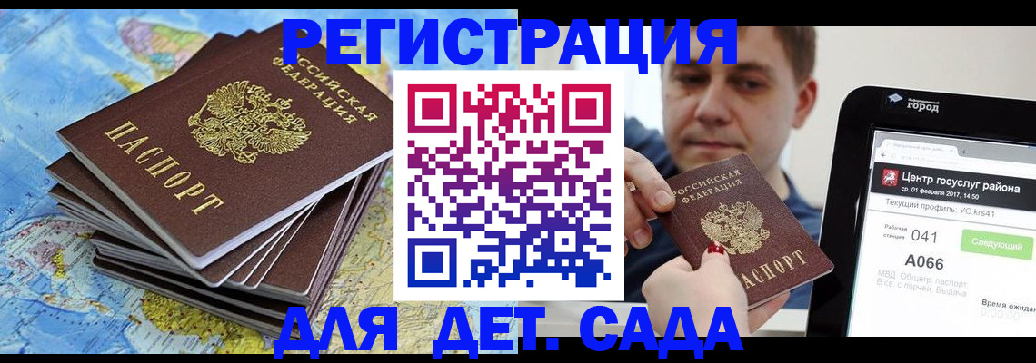 найти адрес прописки в Нижегородской области