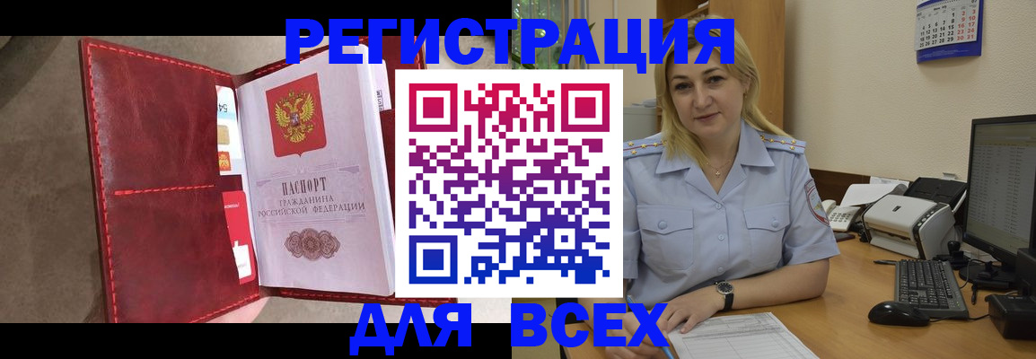 прописка гарантия в Нижегородской области