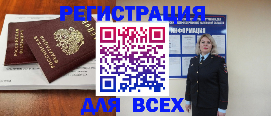 регистрация для дет. сада в Нижегородской области