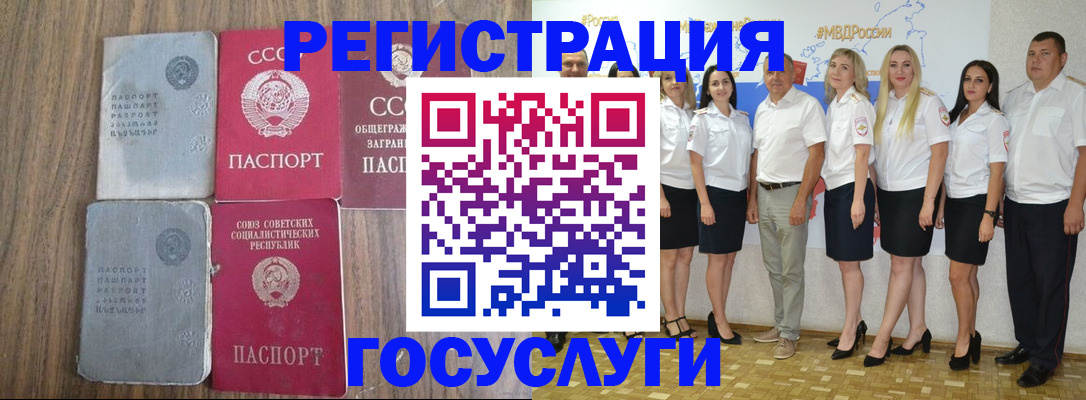 прописка от собственника в Нижегородской области