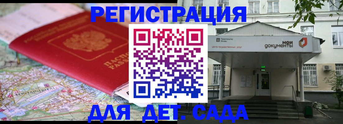 найти адрес прописки в Нижегородской области
